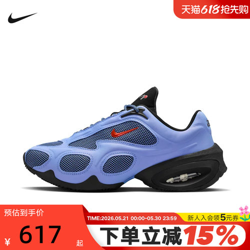 Nike耐克女鞋Air Max Muse气垫鞋厚底增高鞋复古老爹鞋II6282-400