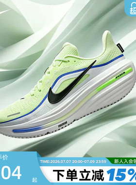 Nike耐克男鞋夏季AIR WINFLO 12透气运动鞋厚底跑步鞋HV9272-700