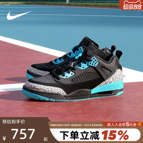 耐克男鞋Jordan Spizike 蓝黑简版AJ4 低帮复古篮球鞋FQ1759-005