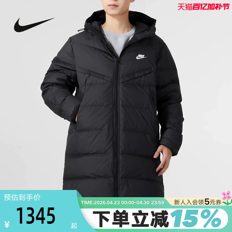 Nike耐克中长款羽绒服男冬新款户外防风保暖连帽外套女FB8180-010