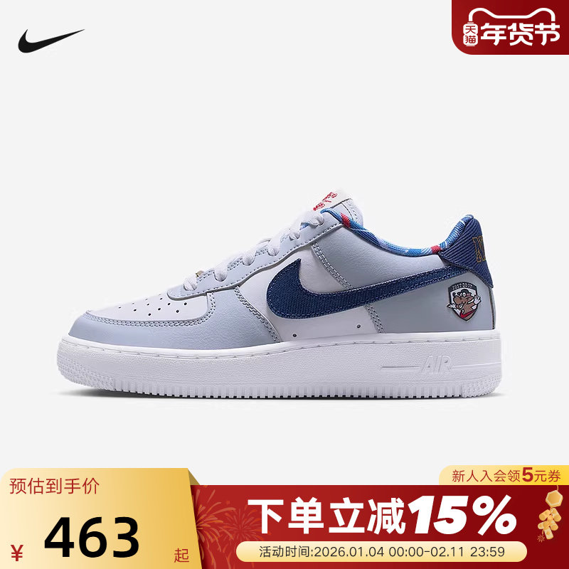 NIKE耐克女鞋空军一号运动鞋 AF1学院风 大童休闲板鞋IH7342-141,运动鞋new,童鞋/青少年鞋,淘宝优惠券,粉丝福利购,淘宝优惠卷