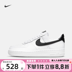 NIKE耐克AIR FORCE 1 07黑白空军一号女鞋运动休闲板鞋DD8959