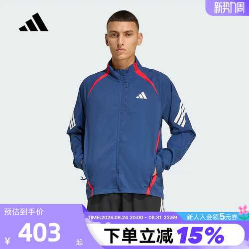 adidas阿迪达斯跑步运动外套ADI365 FORMOTION男梭织夹克 KA8725