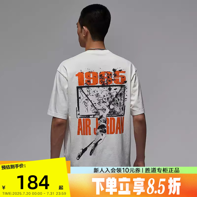 IB3298-133 M NIKE�Ϳ�AJ�������ļ�JORDAN����ͼ�����������˶�T��IB3298-133