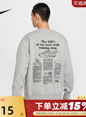 Nike耐克男卫衣2026春新款图案印花宽松加绒圆领套头衫IF0680-063