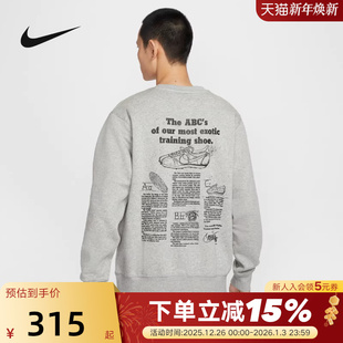 063 IF0680 Nike耐克男卫衣2026春新款 图案印花宽松加绒圆领套头衫