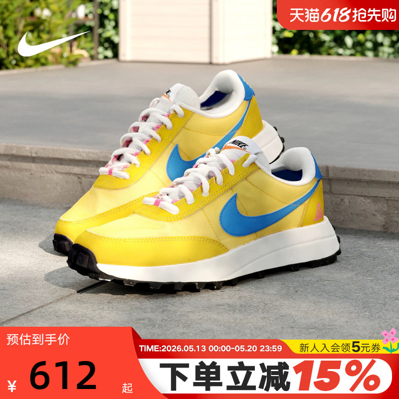 Nike耐克男鞋夏新款ACG LDV户外运动鞋低帮复古休闲鞋IF