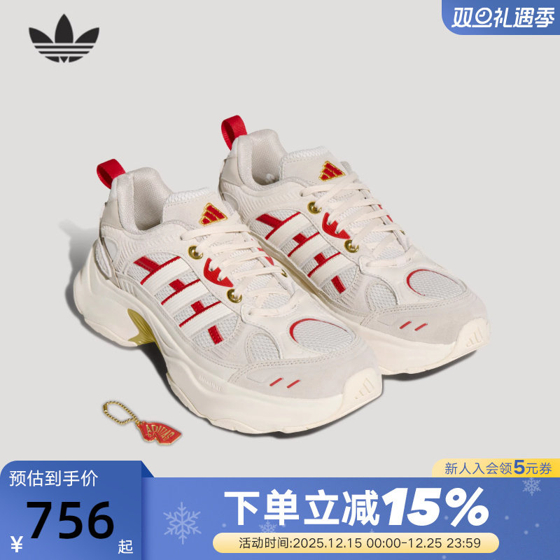 阿迪达斯马年新年红色老爹鞋26春XLG FIN PULSE CNY运动鞋 KI1846