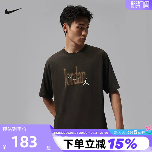 JORDAN耐克夏季新款男子运动印花短袖棉质半袖休闲T恤 IX1570-231