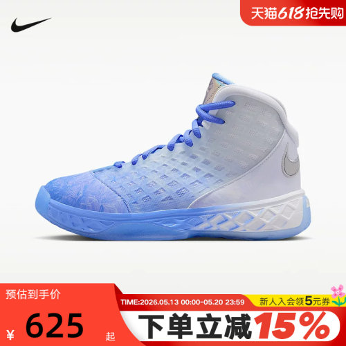 Nike耐克男女童鞋Kobe 3 Protro 科比3白蓝 中帮篮球鞋HQ2304-400