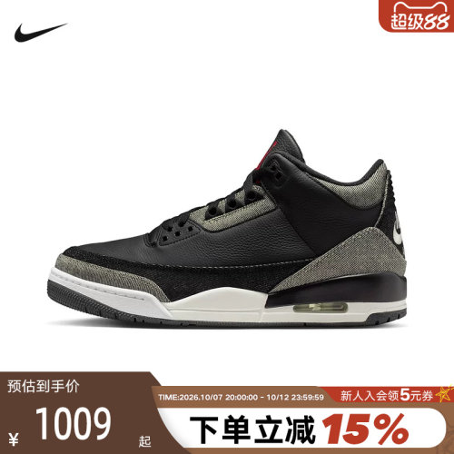NIKE耐克男鞋春季新款JORDAN AJ3运动鞋休闲复古篮球鞋IR0914-400