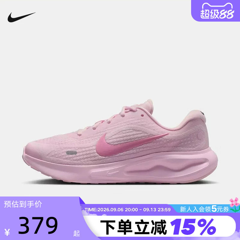 【小黑盒】NIKE耐克女鞋夏季款粉色运动鞋透气跑步鞋IR0114-666