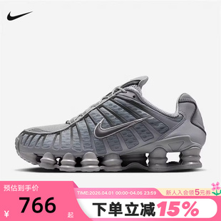 蓝灰 SHOX 015 全掌气柱跑步鞋 AV3595 复古老爹鞋 NIKE耐克男鞋