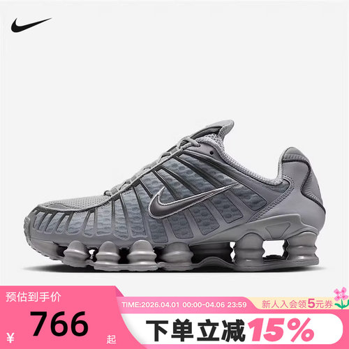 NIKE耐克男鞋SHOX TL 蓝灰 复古老爹鞋全掌气柱跑步鞋AV3595-015