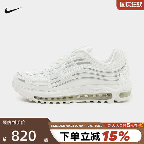 NIKE耐克男鞋26夏新款AIR MAX TL 2.5气垫鞋白色跑步鞋FZ4110-108