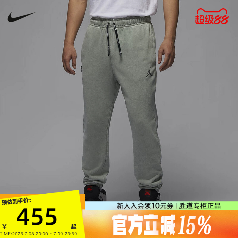 运动长裤