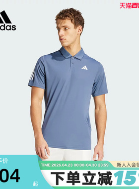 Adidas阿迪达斯POLO衫男子夏季新款速干透气网球短袖T恤IY3216