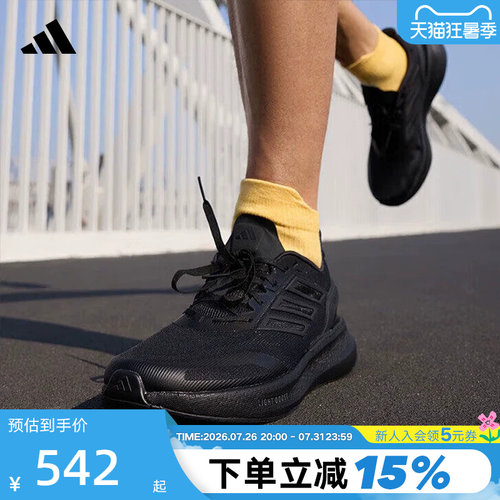 adidas阿迪达斯PUREBOOST 5男鞋女鞋黑武士运动鞋跑步鞋JS5061