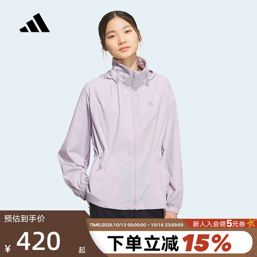 adidas阿迪达斯户外防风跑步健身衣2026夏女连帽梭织夹克 KH2658