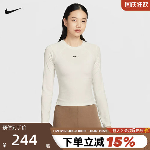 NIKE耐克女长袖跑步上衣26春新款跑步训练透气运动T恤IF0237-133