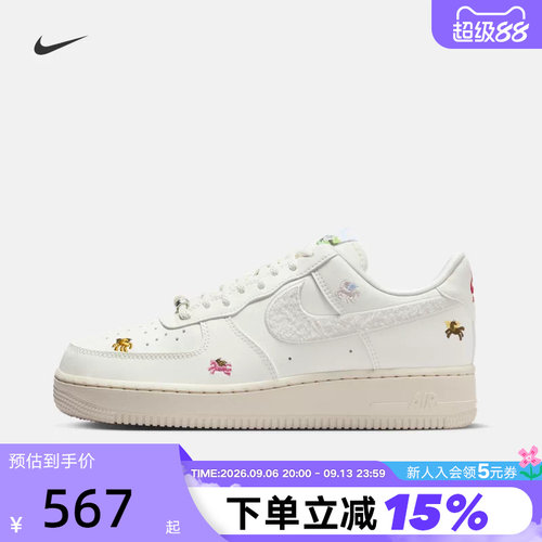 NIKE耐克女鞋AF1空军一号运动鞋