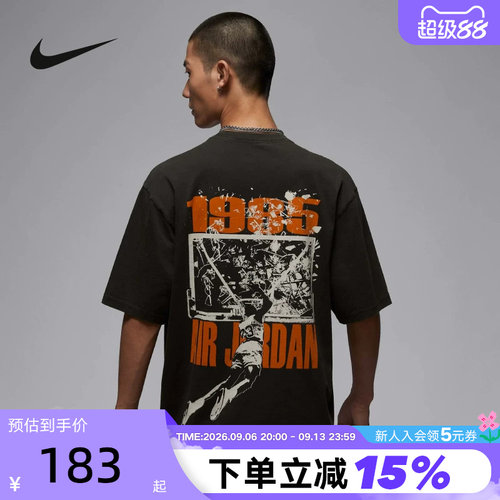 NIKE耐克AJ短袖男夏季JORDAN扣碎图案宽松篮球运动T恤IB3298-045
