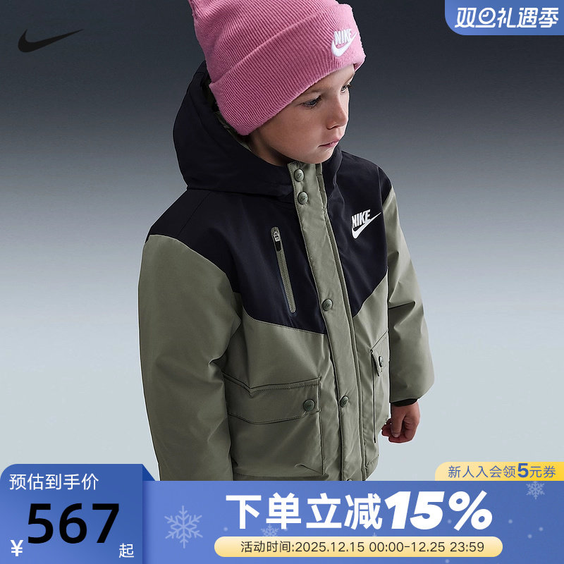 耐克男幼童三防工装羽绒夹克冬时尚保暖防泼水短羽绒服IQ9934-320