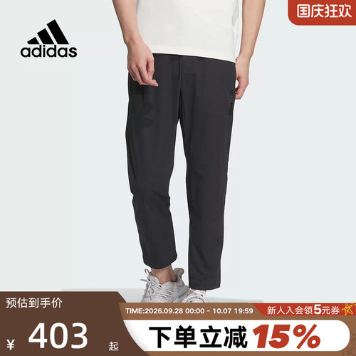 裤子Adidas阿迪达斯武极