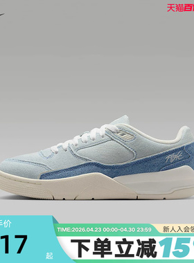 Nike耐克女鞋JORDAN FLIGHT COURT牛仔蓝运动鞋篮球鞋IB4414-100