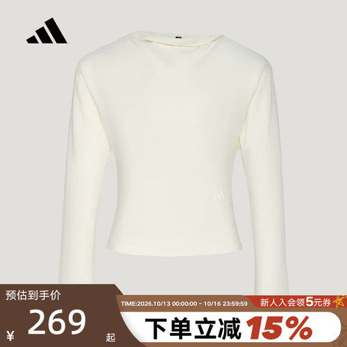 adidas阿迪达斯柔自贵系列 船领长袖秋女运动亲肤修身卫衣 KX0307