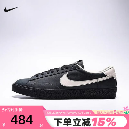 NIKE耐克男鞋TENNIS CLASSIC AC低帮板鞋薄底鞋网球鞋IO3554-020