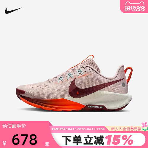 Nike耐克女鞋飞马PEGASUS TRAIL 5户外徒步越野跑步鞋DV3865-602