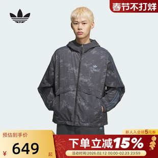 adidas阿迪达斯三叶草彝族民族风连帽外套秋冬男风衣夹克KC1433