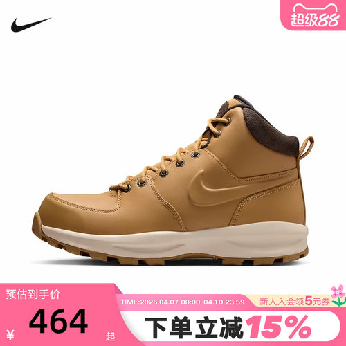 Nike耐克男鞋春秋新款户外中帮靴子棕色复古休闲运动鞋HF7095-700
