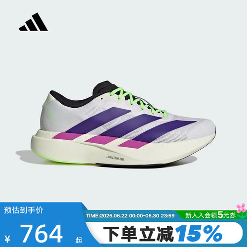 adidas阿迪达斯ADIZERO EVO SL纽约配色马拉松运动跑步鞋 JS4495