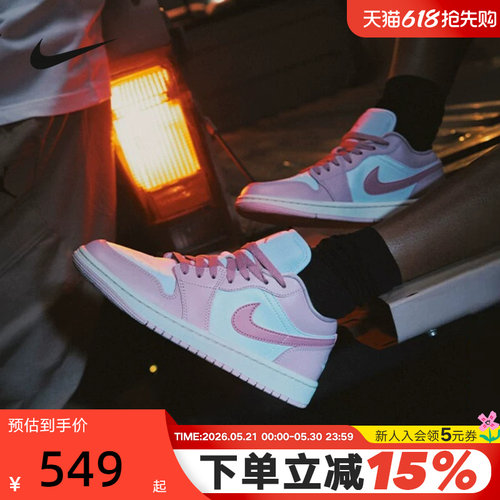 Nike耐克女鞋刺绣运动鞋低帮板鞋