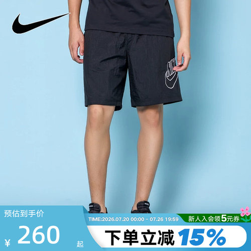 男nike耐克短裤裤运动休闲