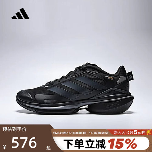 adidas阿迪达斯男女鞋MTS VISIONSPWFTW运动训练跑步鞋JQ4513