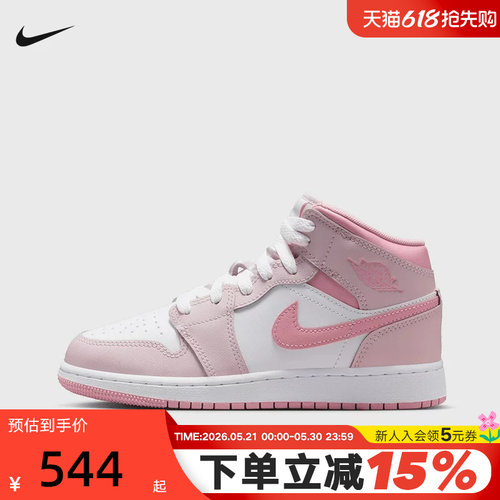 NIKE耐克女鞋AIR JORDAN 1 AJ1粉白中帮板鞋大童篮球鞋DQ8423-600