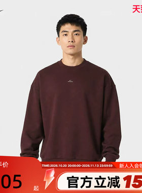 NIKE耐克男卫衣2026秋新款宽松运动休闲针织圆领套头衫IV5390-652