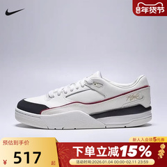 NIKE耐克男鞋JORDAN FLIGHT COURT低帮复古休闲篮球鞋IH7321-131
