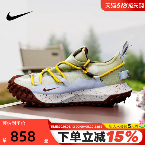 Nike耐克男鞋ACG MOUNTAIN FLY GTX户外徒步拒水跑步鞋IV2864-320