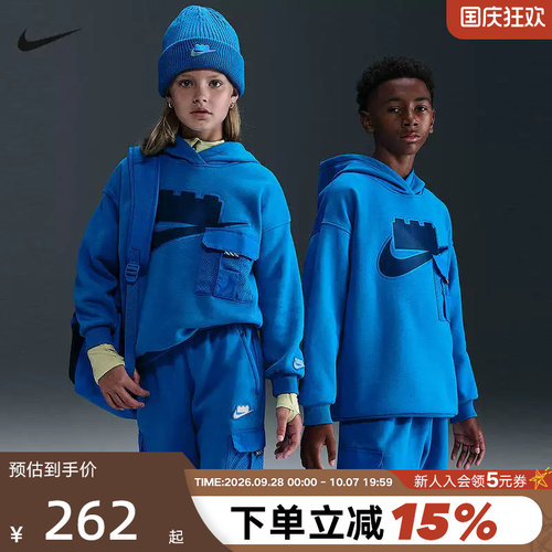 耐克NIKE X LEGO乐高联名大童宽松连帽衫冬男女童卫衣HV6732-470