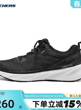 Skechers斯凯奇男鞋休闲鞋透气舒适户外运动鞋 232836/BKW