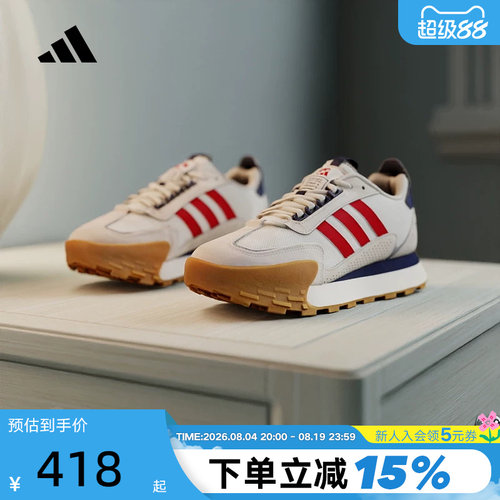adidas阿迪达斯厚底老爹鞋秋FUTRO MIXR男女款FM碰碰鞋JP8576