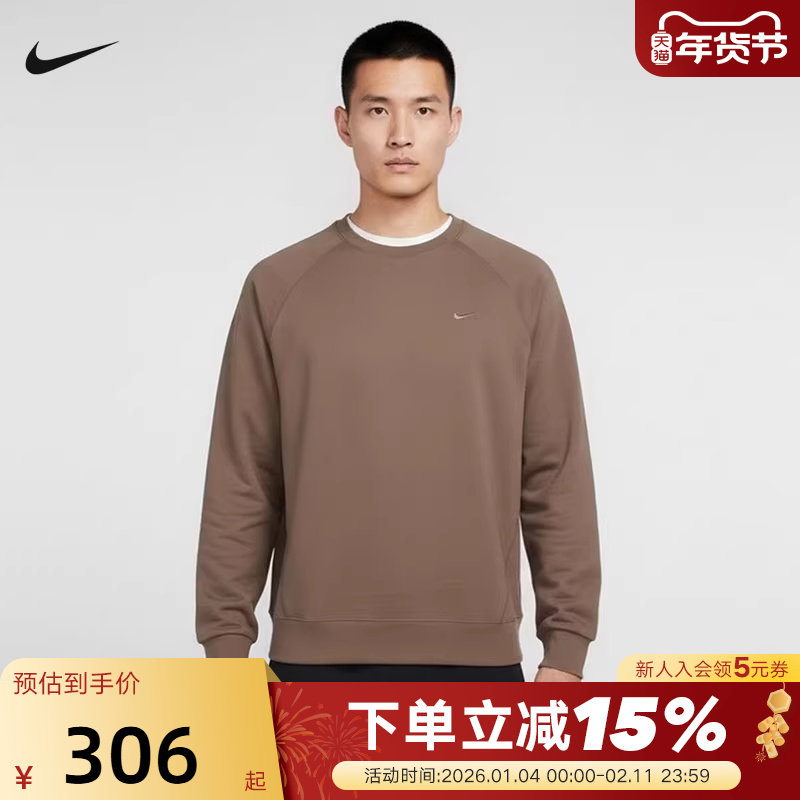 Nike耐克男卫衣Dri-FIT速干透气休闲训练长袖针织衫T恤II1303-214,运动服/休闲服装,运动T恤,淘宝优惠券,粉丝福利购,淘宝优惠卷