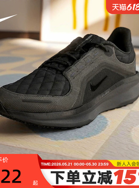 nike耐克男鞋黑色Winflo 11 GTX防泼水运动鞋女跑步鞋FQ1358-001