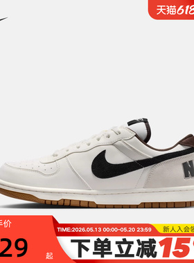 耐克男鞋BIG NIKE LOW低帮复古板鞋休闲百搭轻便运动鞋854166-101