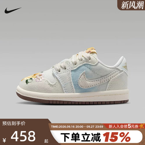 Jordan耐克2026新品AJ1刺绣LOW OG复刻婴童休闲运动鞋 IQ1110-011