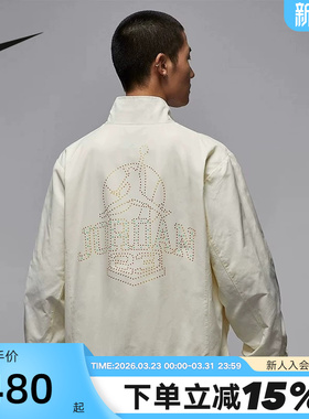 Jordan耐克梭织外套男春新款背部印花篮球运动立领夹克II0484-047